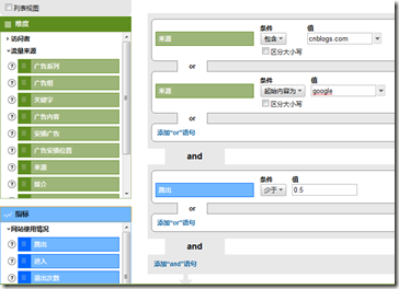 高级群体