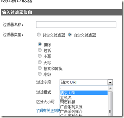 自定义过滤器